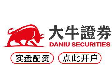 股票配资网址_股票配资在线_股指配资开户