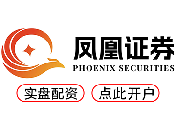 股票配资网址_股票配资在线_股指配资开户